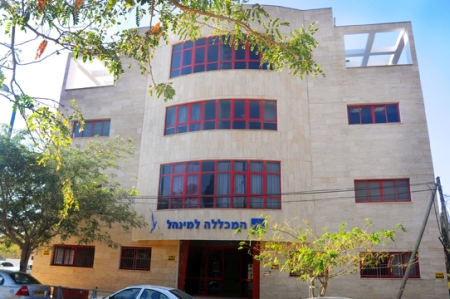 יישומי המחשב ואופיס